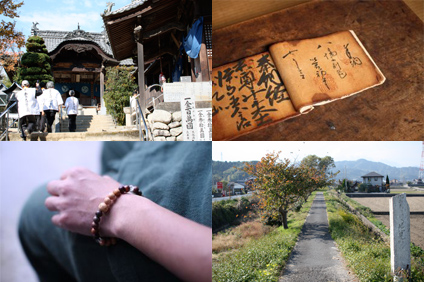 栄福寺 栄福寺